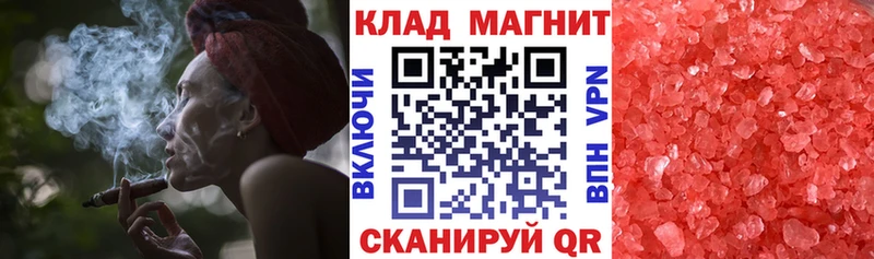 Где найти наркотики Хасавюрт APVP COCAIN Меф мяу мяу Марихуана
