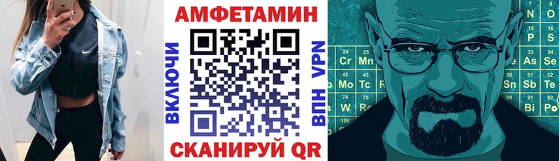 АМФЕТАМИН VHQ  Хасавюрт 
