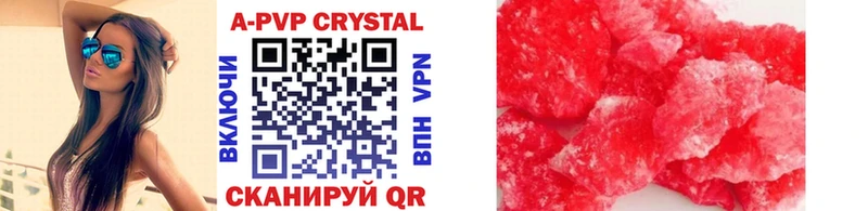 A-PVP мука Хасавюрт