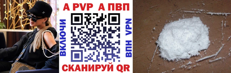 купить наркоту  Хасавюрт  А ПВП СК 