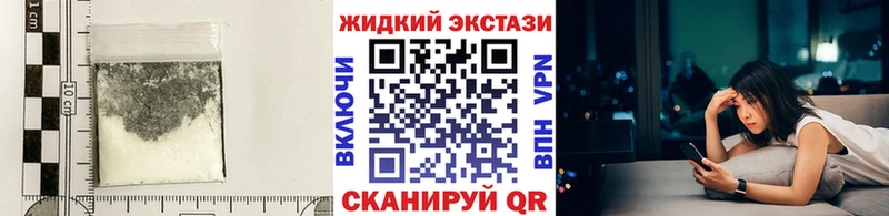 БУТИРАТ оксибутират Хасавюрт