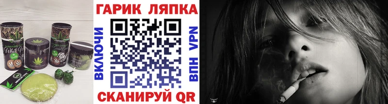 Еда ТГК марихуана  купить  цена  Хасавюрт 