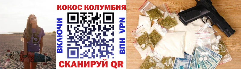 Cocaine 99%  купить наркоту  Хасавюрт 