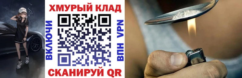 omg   это как зайти  Героин Heroin  наркошоп  Хасавюрт 