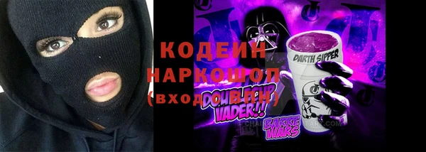 скорость Новокубанск