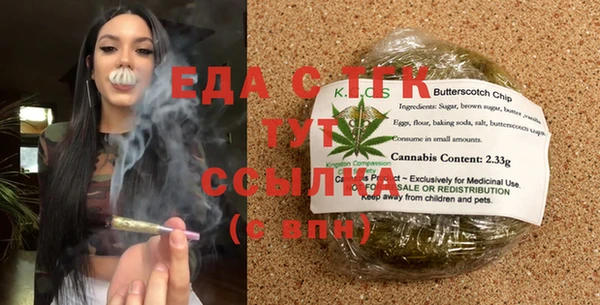скорость Новокубанск