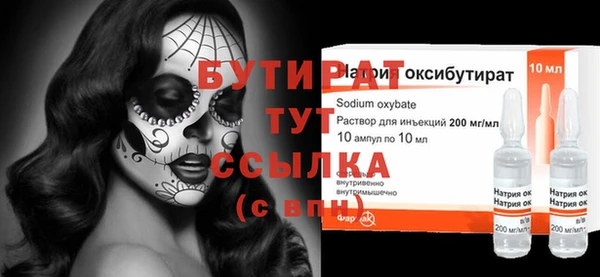 мескалин Новозыбков