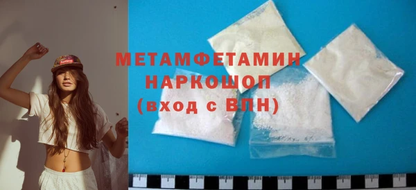скорость Новокубанск