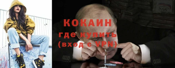 мескалин Новозыбков