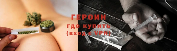 мескалин Новозыбков