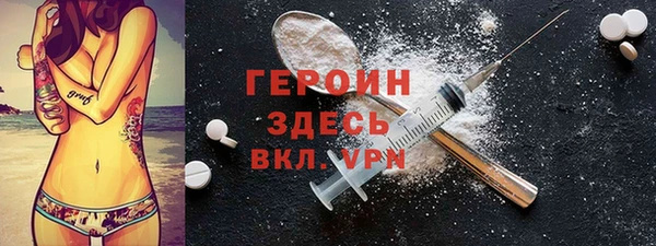 мескалин Новозыбков