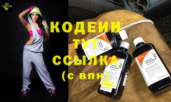 мескалин Новозыбков