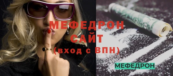 мескалин Новозыбков