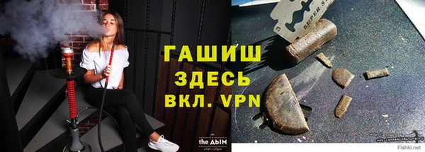 мескалин Новозыбков