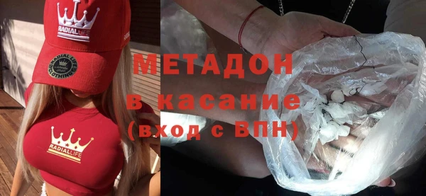 мескалин Новозыбков