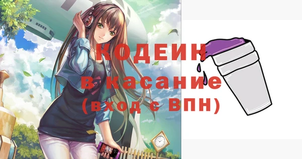 мескалин Новозыбков