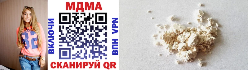 магазин продажи наркотиков  Хасавюрт  MDMA crystal 