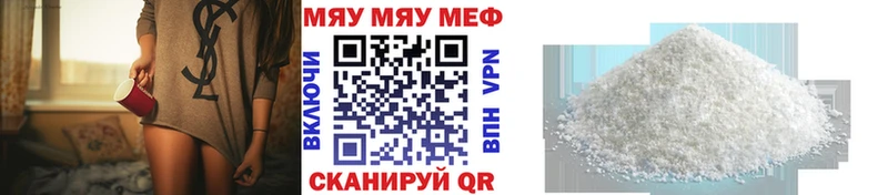 Меф mephedrone  omg онион  Хасавюрт 