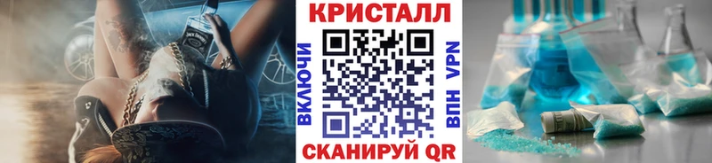 МЕТАМФЕТАМИН кристалл  Хасавюрт 