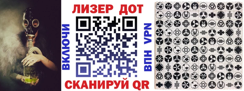 Марки N-bome 1500мкг Хасавюрт
