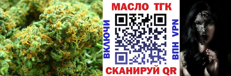 цена наркотик  Хасавюрт  Дистиллят ТГК гашишное масло 